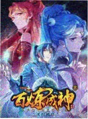 悬疑推理漫画分类
