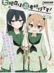 山鬼茶话会缩略图